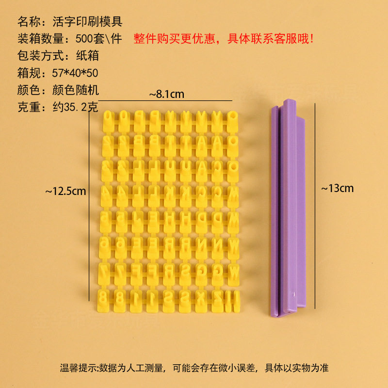 工厂太空玩具沙模具橡皮泥模具超轻粘土模具刀具彩泥模具儿童玩具