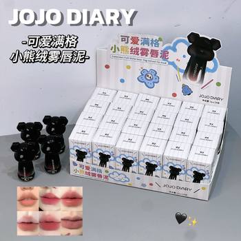 Jojo Diary Cute Full Bear Velvet Mist Lip Mud Matte Matte Whitening Non-Stick Cup Autumn and Winter Velvet Lip Glaze