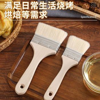 Food Grade Wool Brush Barbecue Oil Brush Kitchen Pancake Brush Oil Sauce Supplies Tools Household Baking High Temperature Resistant Brush