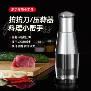 Stainless Steel Manual Multifunctional Garlic Slicer Onion Slicer Chili Slicer Kitchen Garlic Crusher Tiktok Version