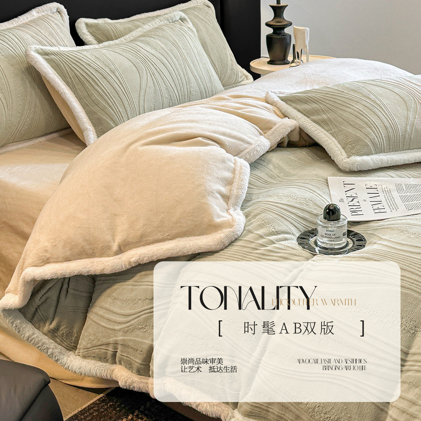 Winter Light Luxury Carved Milk Velvet Four-Piece Set Plus Velvet Thickened Warm Three-Piece Set Double-Sided Velvet Bed Sheetss and Quilt Cover