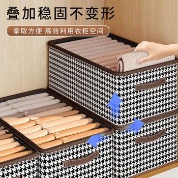 Houndstooth Fabric Storage Box Wear-Resistant Household Display Cabinet Clothing Shelf Organization Dust-Proof Folding Clothing Shelf Clothing Box