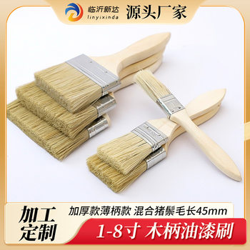 Customized Wholesale Wooden Handle Brush, Long Hair Thickeneded Paint Brush, Industrial Brush, Cleaning Brush, Barbecue Brush