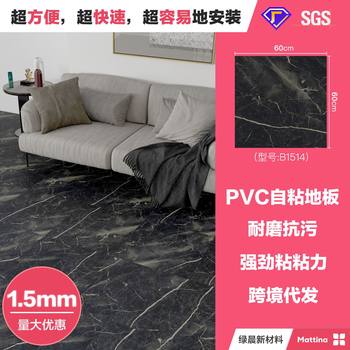 pvc floor stickers self-adhesive waterproof fireproof imitation marble self-adhesive floor stickers household commercial self-adhesive floor leather