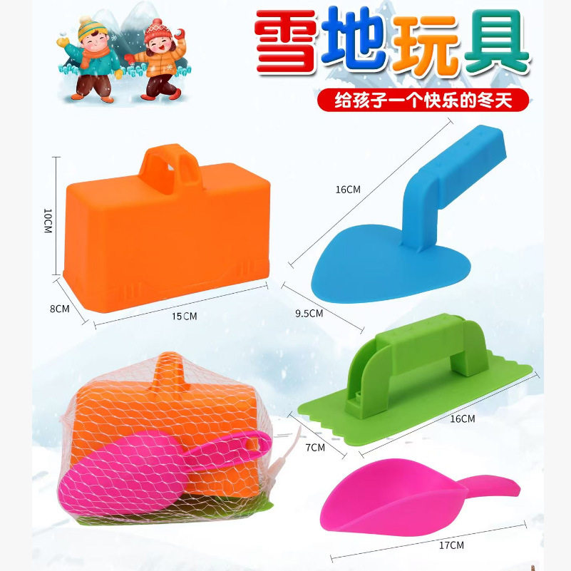 雪球夹子批发雪球夹大号雪人夹雪球神器玩具玩雪的玩具批发雪夹