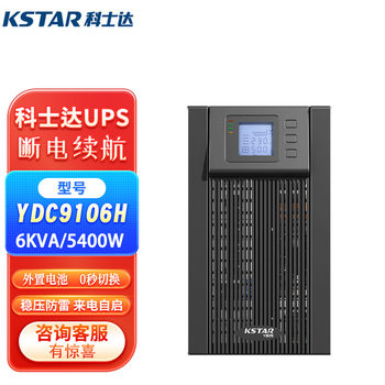 Ups Uninterruptible Power Supply Kostar Ydc9106Hydc9110Hkvakw220V Server Long-Lasting Battery Life