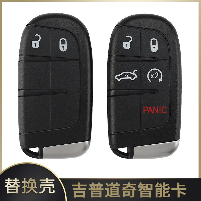 Подходит для чехла для смарт-карт Jeep JEEP Liberty light Fiat Feixiang Chrysler чехол для ключей с дистанционным управлением Изображение 1