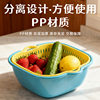 Factory Wholesale Double-Layer Drain Basket Household Plastic Fruit Washing Basket Kitchen Sink Drain Basket Living Room Fruit Plate