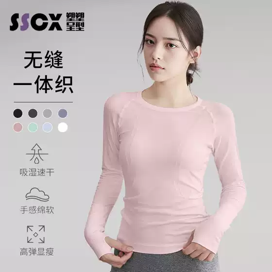 Yoga Clothes for Women, Seamless, Nude-Feeling Fitness Clothes, Slimming, Breathable, Quick-Drying Tops, Sportswear, Customizable Long-Sleeved Yoga Clothes