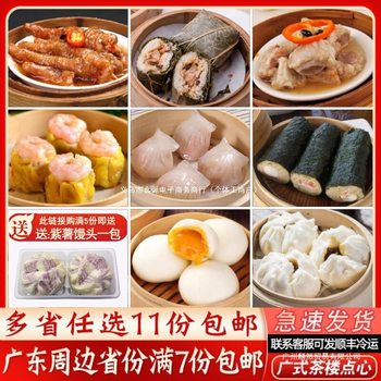 Cantonese-Style Dim Sum Quick-Frozen Drumstick Sauce Chicken Feet and Ribs Hong Kong-Style Black Pepper Beef Ribs Tea House Money Belly Family Breakfast