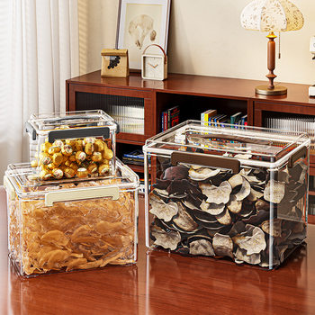 Sealed Food Storage Box Household Satchel Transparent Thickeneded Pet Food Snack Toy Dust-Proof and Moisture-Proof Storage Box