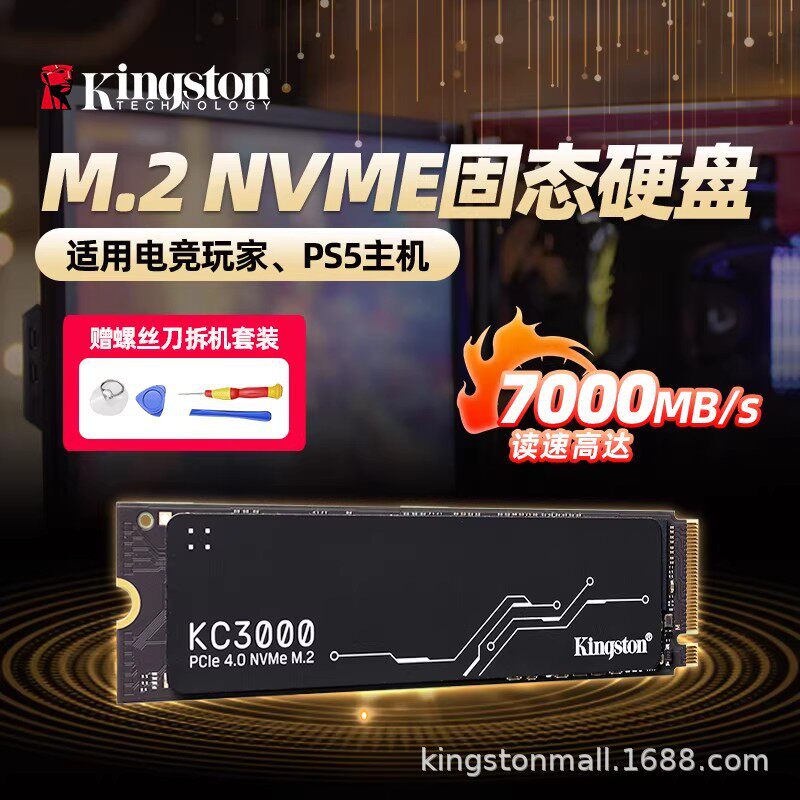 Твердотельный накопитель Kingston kc3000 PCIE4.0 M.2 интерфейса 512G/1TPS5 для настольных твердотельных накопителей spot Изображение 1