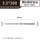 Удлиненное сверло hss extra long twist drill из быстрорежущей стали с прямым хвостовиком 4 * 160/200/300 мм mini 51