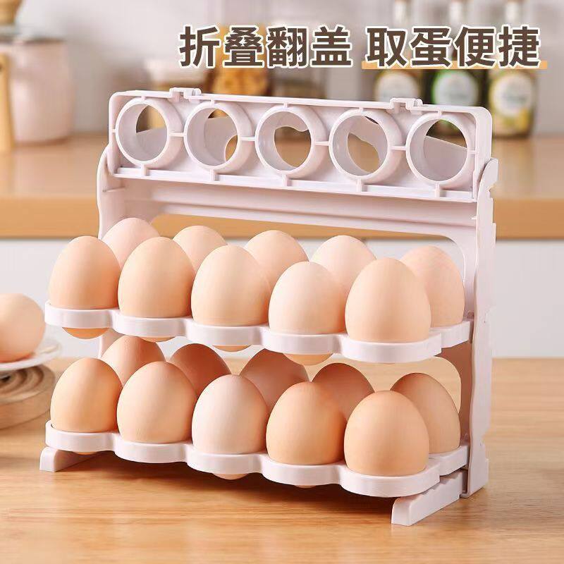 Foldable Egg Carton Refrigerator Side Door Storage Rack Kitchen-Specific Egg Tray Trendy Multi-Layer Egg Organizer