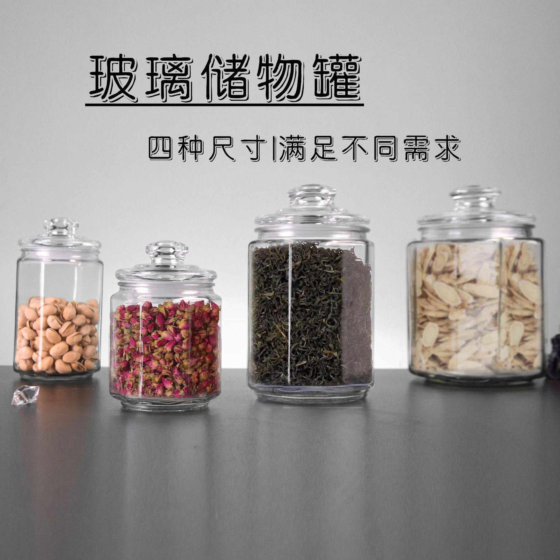Household Tea Cans Food Sealed Jar Wine Bottle Zanthoxylum anise Storage Jar Sugar Jar Grain Storage Box