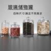 Household Tea Cans Food Sealed Jar Wine Bottle Zanthoxylum anise Storage Jar Sugar Jar Grain Storage Box