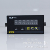 Smart number of display transspeed tables ZN96 RPM RS485 features