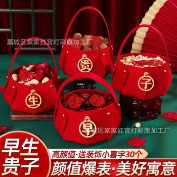 Early Childbirth Mold Portable Basket Pressbed Ornaments Wedding Bed Doll Ornaments Dried Fruit Boxes Wedding Banquet Wedding Ornaments