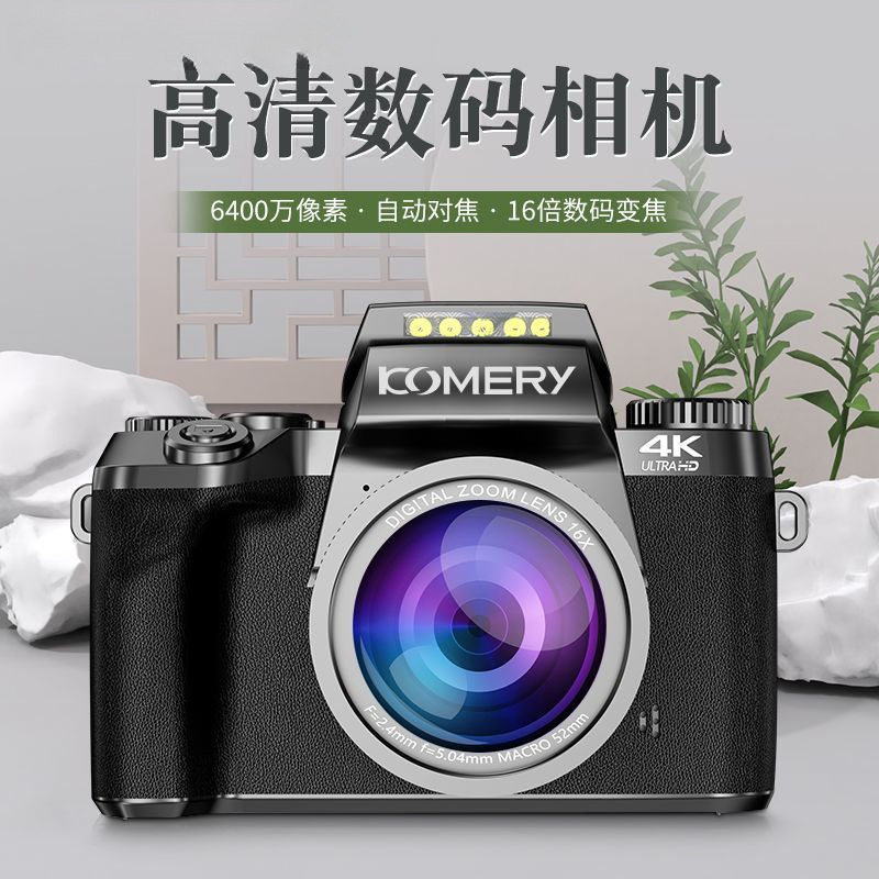W55 Digital Camera Student Entry-Level Digital Mirrorless 4K Student Camera Travel Student Campus