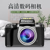 W55 Digital Camera Student Entry-Level Digital Mirrorless 4K Student Camera Travel Student Campus