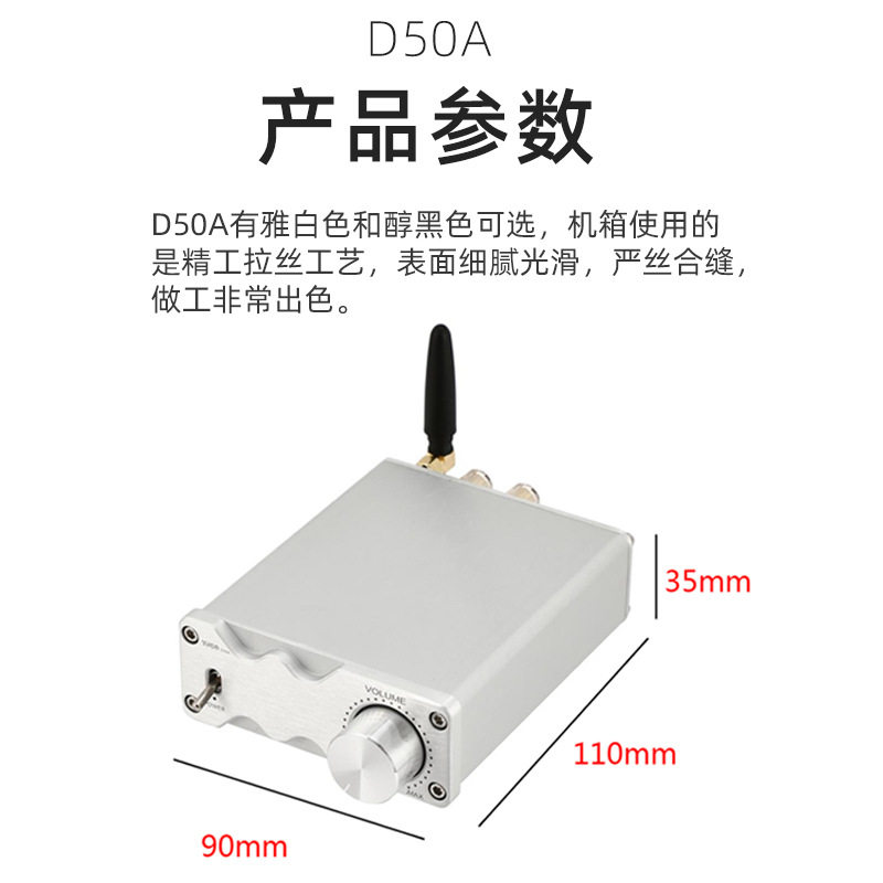 D50A TPA3116 dual channel digital Class D stereo fever HiFi Bluetooth 5.0 amplifier over MA12070