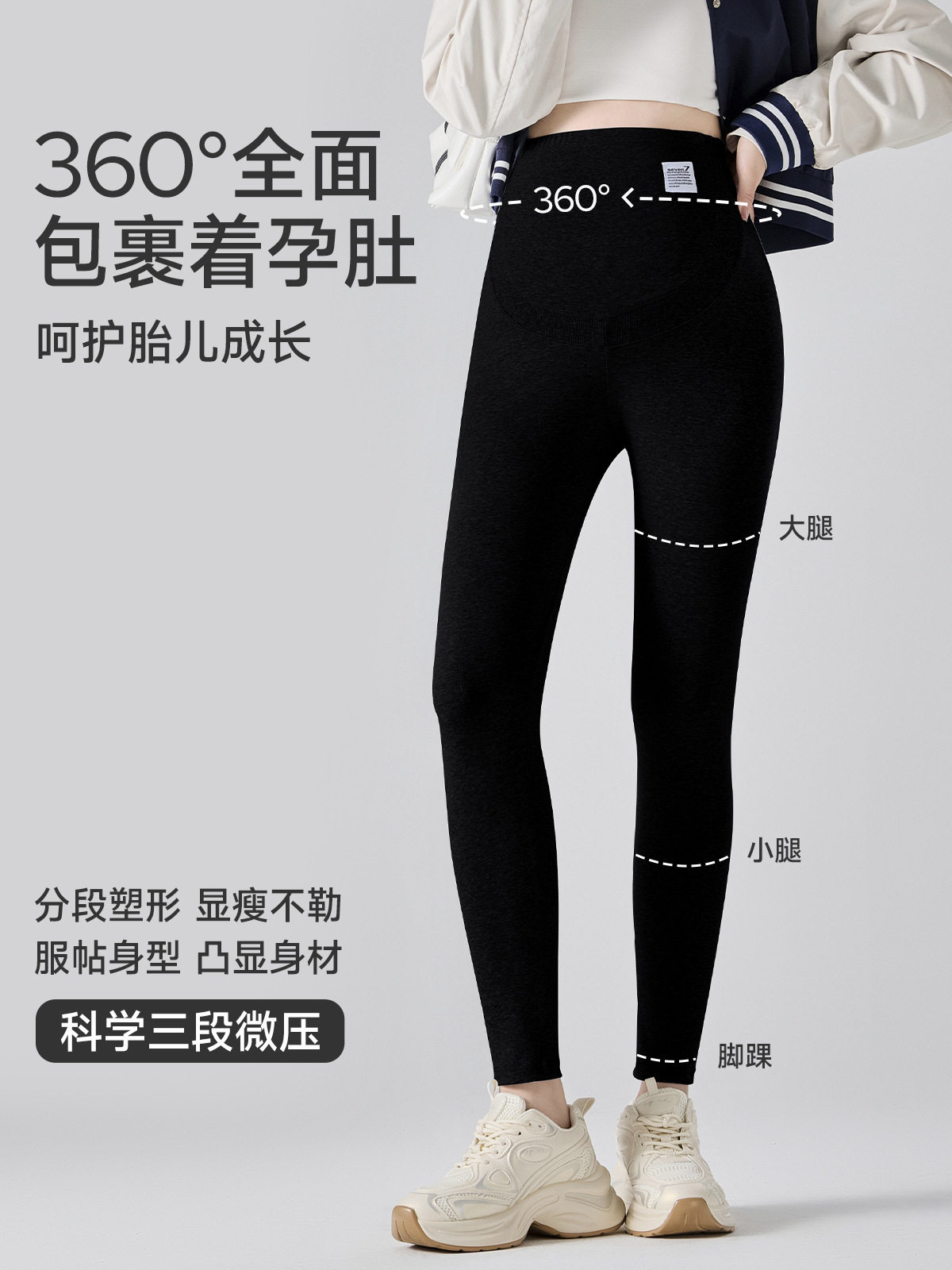 Jingqi Maternity Leggings for Autumn and Winter, Pure Cotton, 2025 New Style, Non-Constricting on the Belly during Pregnancy, Fleece-Lined Thick Cotton Pants
