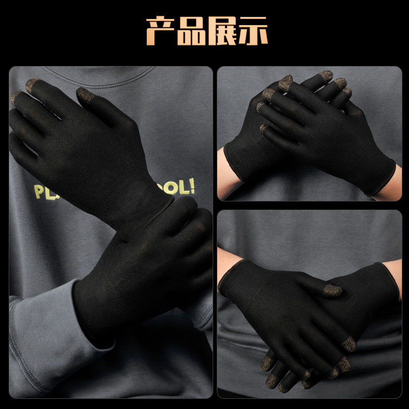 Rice ink eat chicken king eat chicken walking artifact electric competition game ten-finger touch screen silver fiber gloves sweat-proof and non-slip