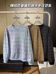 Ch Koujia Sweatshirt for Men and Women, 25 Years New Style, Three-Color All-Over Printed Letter Round Neck Terry Pullover
