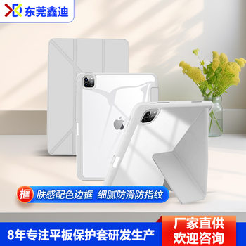 Suitable for 3Y Folding iPad Tablet Protective Case 10.5inch Anti-Fall Pen Slot Design Color Matching Apple iPad Protective Case