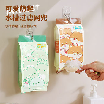 Disposable Filter Mesh for Kitchen Sink, Drain Strainer, Anti-Clogging Residue Filter, 100 Pieces of Drain Mesh