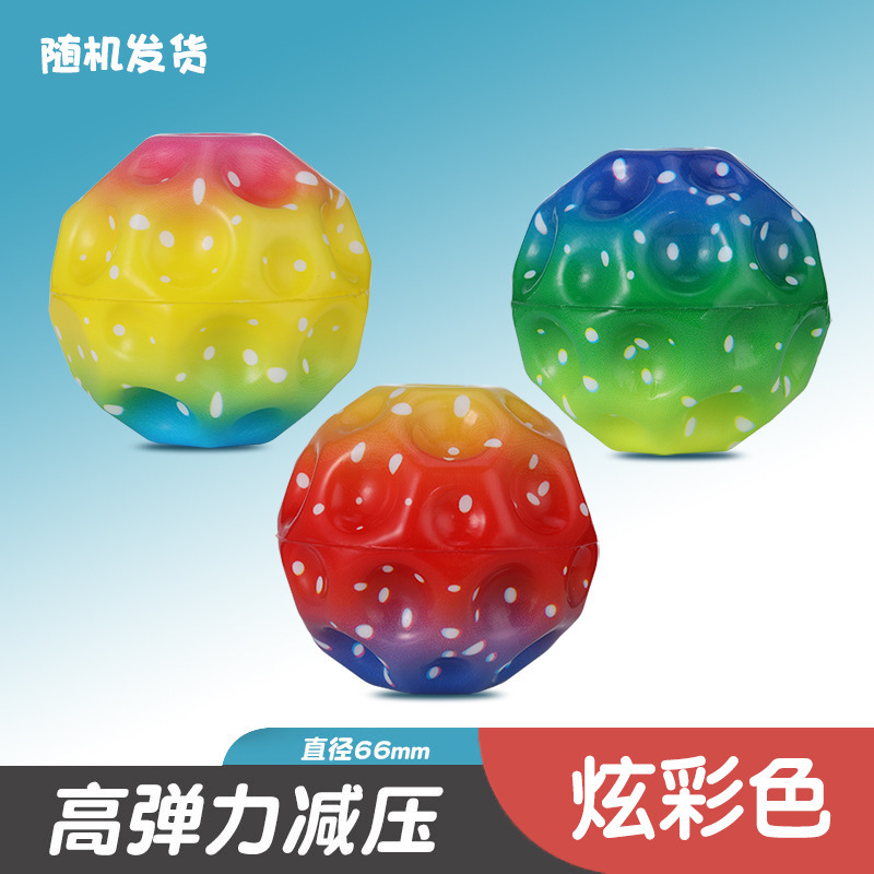 卡通带绳子水晶球发光大号实心弹力球七彩魔幻闪光儿童玩具跳跳球