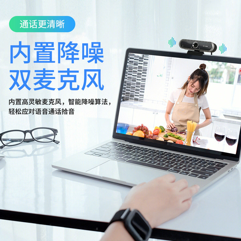 Brand Oem 1080P High-Definition Digital Camera Network Live Video Conferencing Plug and Play USB Camera
