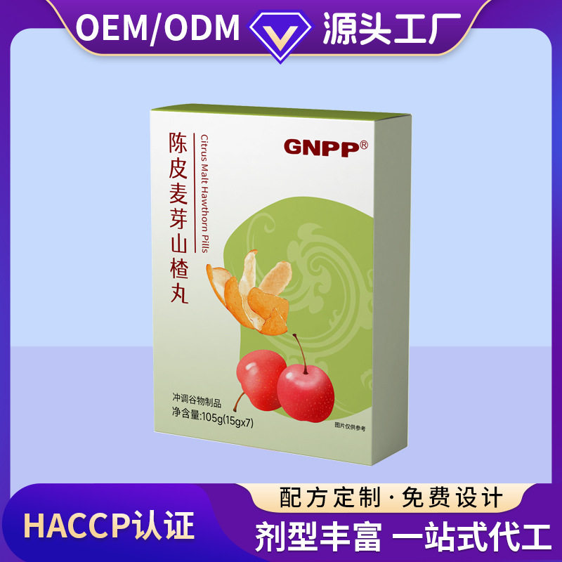 Customized Tangerine Peel, Malt, Hawthorn Pills, Jujube Kernels, Almonds, Red Dates, Wolfberry, Medicinal and Food-Sourced Cereal Products Oem