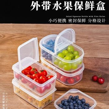 Double shelf fruit storage box food grade storage box fruit and vegetable packaging box large capacity storage box wholesale