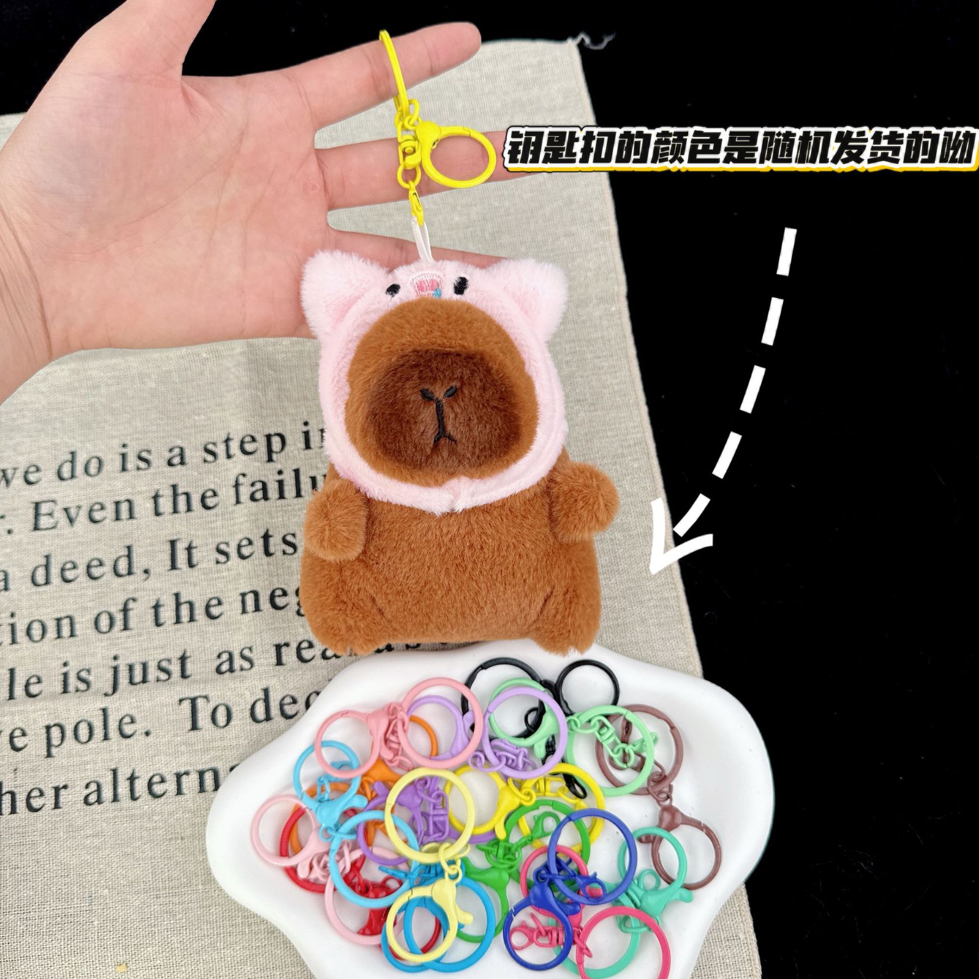 可爱卡皮巴拉公仔水豚鼠毛绒玩具玩偶钥匙扣书包挂件抓机娃娃批发