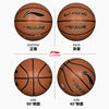 Li Ning Basketball No. 7 No. 6 No. 5 Girls Primary School Students Adult High School Entrance Examination Special Genuine Official Flagship Store Basketball