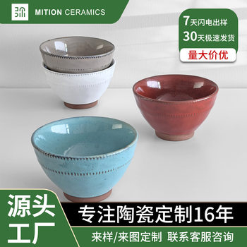Ceramic Bowl Customized Japanese Retro Rice Bowl Noodle Bowl Conical Bowl Instant Noodle Bowl Household Underglaze Color Tableware Wholesale