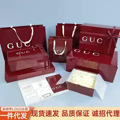 A generation of GU ancient new paper bag red packing box handbag perfume belt scarf bag box in stock