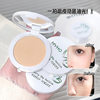Myho Starry Sky Soft Focus Honey Powder Cake for Oily Skin, Oil Control, Makeup Touch-Up, Long-Lasting Makeup, Not Easy to Remove Powder, Powder Highlighter Powder Cake