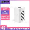 Suitable for searching sweeping robot S10 silver ion accessories X10/W10S/S20/X20 sterilization module
