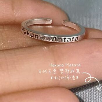 HakunaMatata carefree dream come true dyed black retro tail ring little thumb ring high-style personality