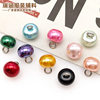 High-Gloss Pearl Buttons for Women's Silk Shirts and Dresses, Solid Color Sweater Cardigan Decorative Buttons