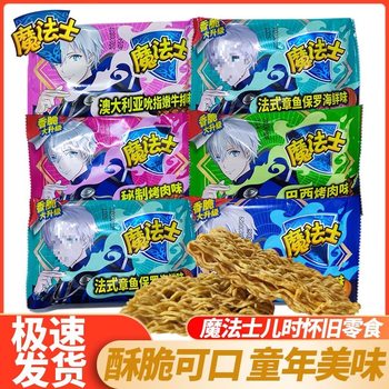 Magician Crispy Noodles Dry Noodles 48 Packs Full Box Individually Packaged Internet Celebrity Snacks Snacks to Satisfy Hunger Snacks