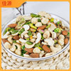 Daily Nuts Mixed Nuts for Mooncake Filling, Dried Fruit Pieces, Commercial Snowflake Pastry Baking Special Raw Materials