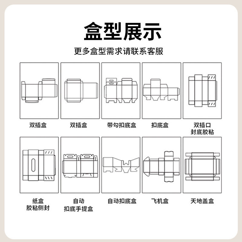 Zhejiang Aircraft Box Width 25cm Series Manufacturer Clothing Jewelry Packaging Box 3C Digital Express Carton Corrugated Box