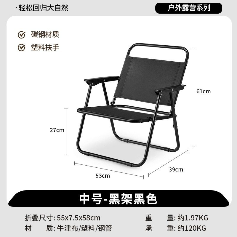 Yezhulin Leisure Foldableing Chair Outdoor Portable Foldableing Chair Mountain Camping Foldableable Portable Foldableing Chair