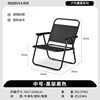 Yezhulin Leisure Foldableing Chair Outdoor Portable Foldableing Chair Mountain Camping Foldableable Portable Foldableing Chair