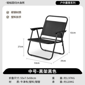 Yezhulin Leisure Foldableing Chair Outdoor Portable Foldableing Chair Mountain Camping Foldableable Portable Foldableing Chair