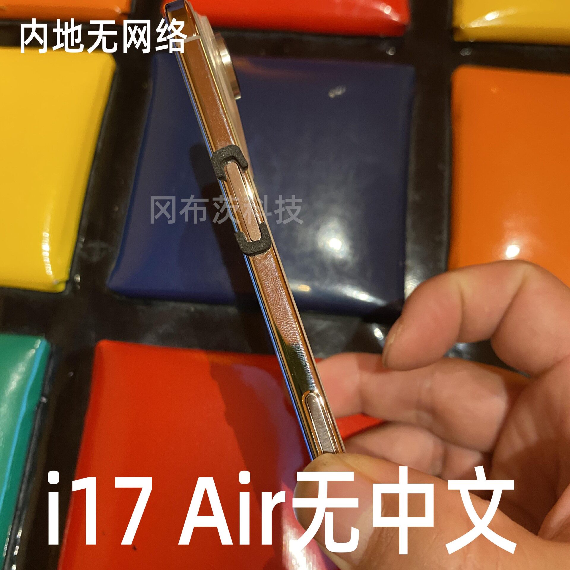 2026跨境新款i17air智能手机 S26U S25U i17 ProMax 外文智能手机