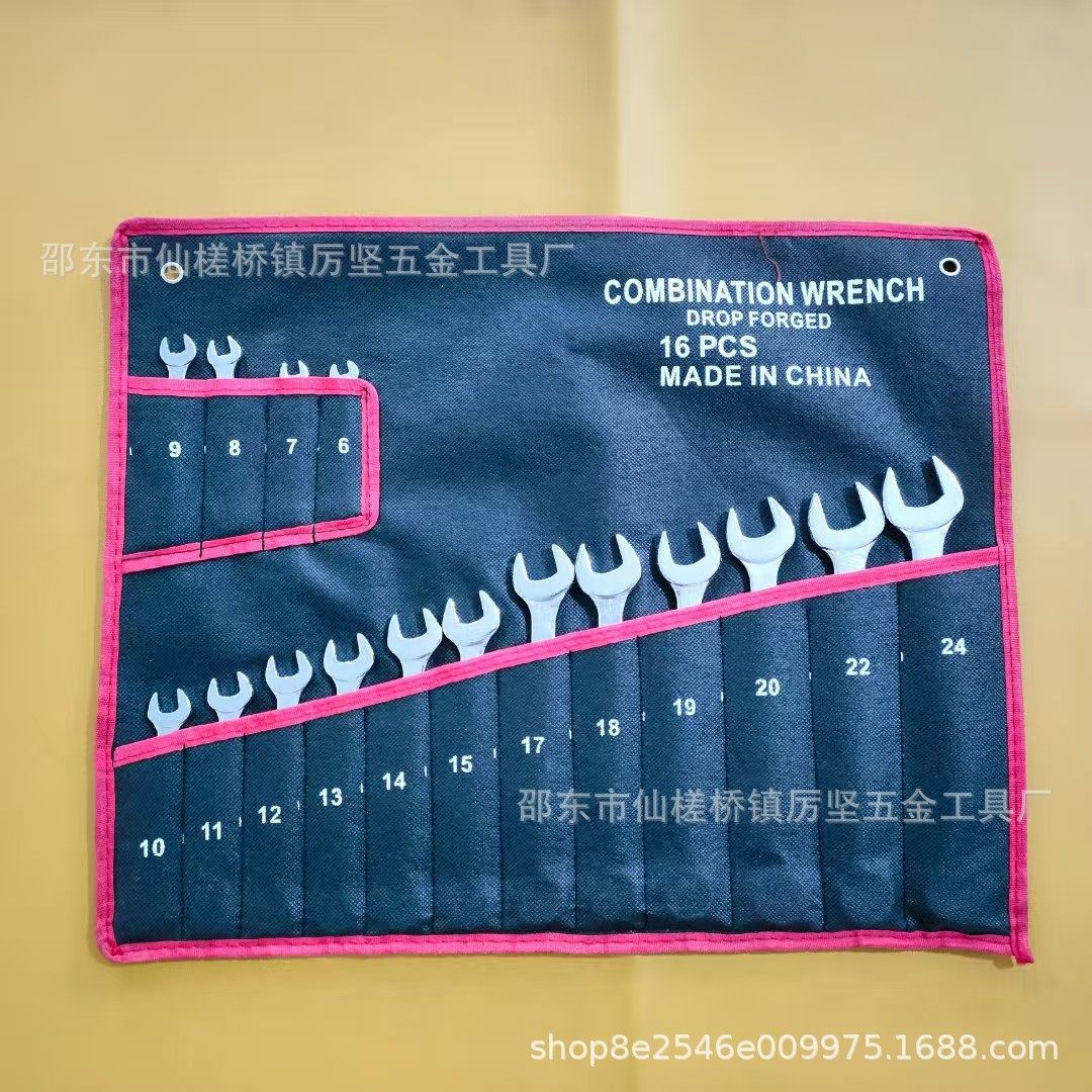 两用扳手套装全套开口梅花手动扳手凸筋镀铬五金工具大全厂家工厂